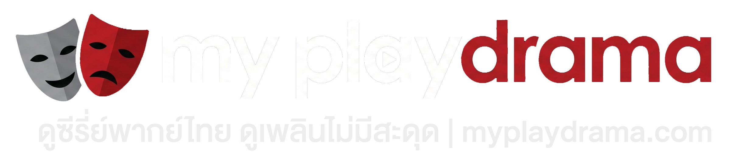 MY PLAY DRAMA LOGO